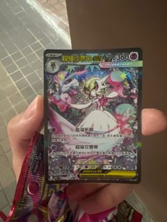（分類：）位於 。 由 kahoho25 提交（商品編號 1400574525，圖片 1）。簡介： 。