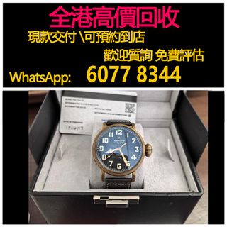 （分類：）位於 。 由 hk60778344 提交（商品編號 1400472658，圖片 1）。簡介： 。