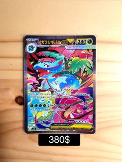 （分類：）位於 。 由 8989888 提交（商品編號 1398942515，圖片 1）。簡介： 。