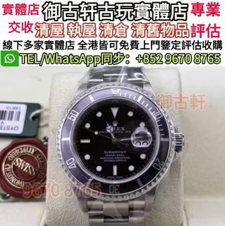 （分類：）位於 。 由 wujia9399-28022 提交（商品編號 1400456591，圖片 1）。簡介： 。