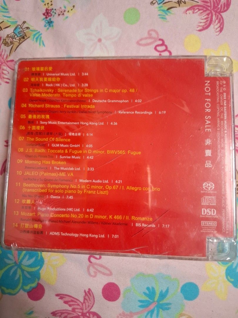 全新未拆 SACD 原音精選 2022 THE PERFECT SOUND CD 陳慧嫻 玻璃窗的愛 甄妮 玫瑰的愛 朱哲琴 吹簫人, 興趣及 ...