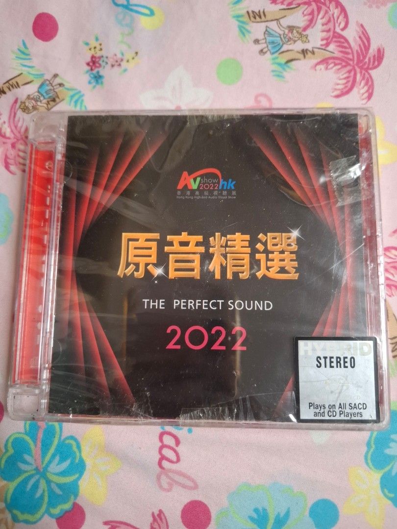 全新未拆 SACD 原音精選 2022 THE PERFECT SOUND CD 陳慧嫻 玻璃窗的愛 甄妮 玫瑰的愛 朱哲琴 吹簫人, 興趣及 ...