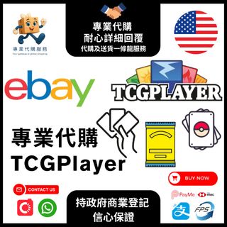 （分類：）位於 。 由 buymate.hk 提交（商品編號 1335769975，圖片 1）。簡介： 。
