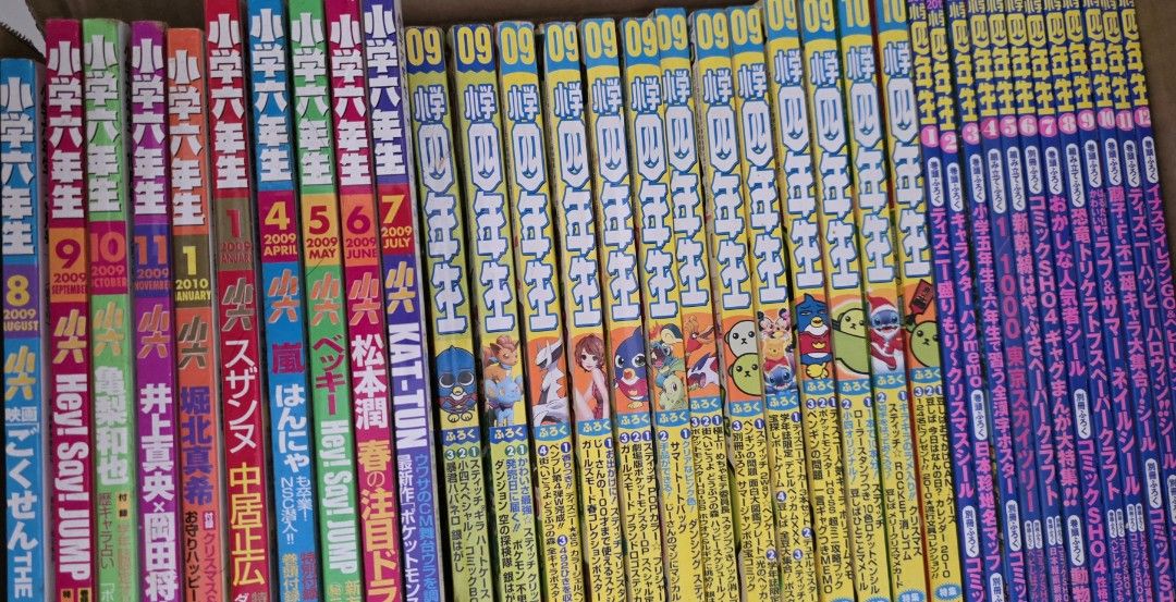 Assorted magazines (Category: Magazines) located in Singapore. Submitted by marinine (Listing ID 1400467271, Image 1). Description: $2 per magazine, can be discounted if bought in bulk. Assorted Japanese magazines (Shogakukan Yonensei, Gonensei, Rokunensei, Corocoro Ichiban, Corocoro Comics with mainly shounen features like Pokemon, Comic BiRZ, along with shoujo magazines like CIAO and Nakayoshi/Nakayosi.) Does not come with furoku, and depending