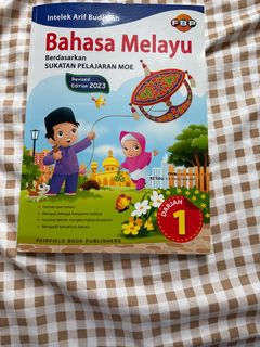 Spot Excel Bahasa Melayu Textbook for GCE 'O' Level, Hobbies & Toys ...