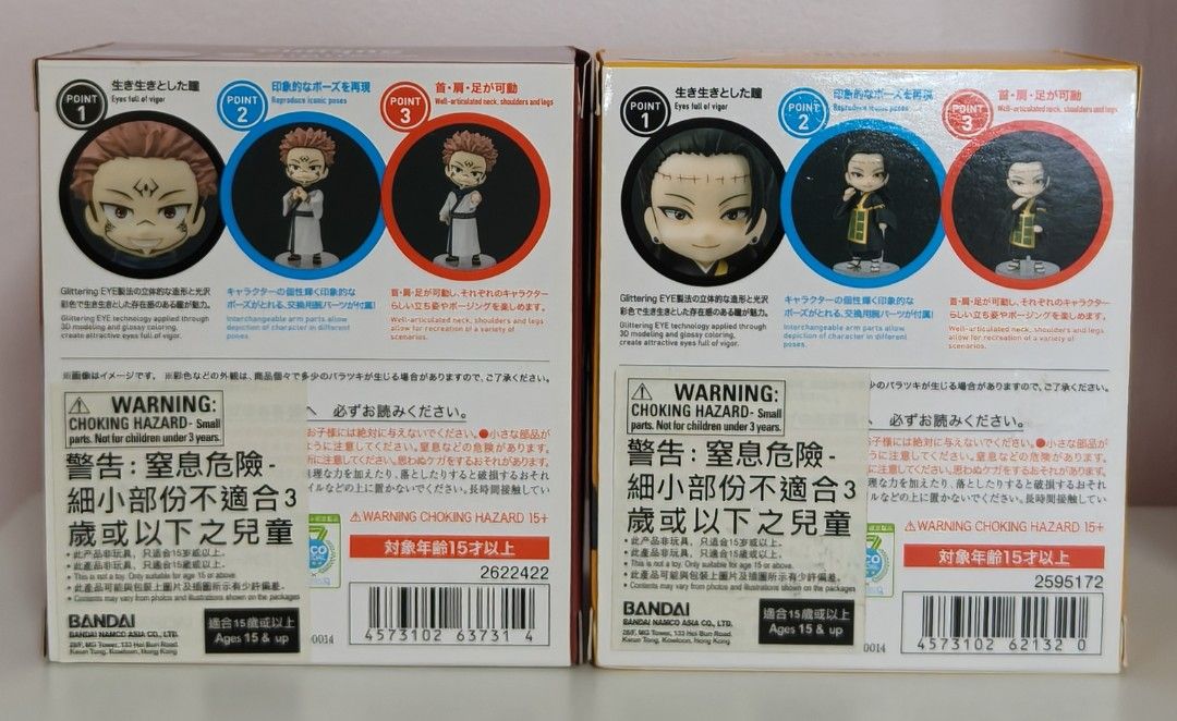 Bandai Figuarts Mini Jujutsu Kaisen (JJK) Figurine - Sukuna & Suguru Geto (Category: Toy Figures) located in Singapore. Submitted by minter9 (Listing ID 1354595651, Image 2). Description: $35 each. Lightly displayed only. Note that there are some sticker stains on the box. Perfect for adding to your anime figurine collection. Meet-up location can be discussed~.