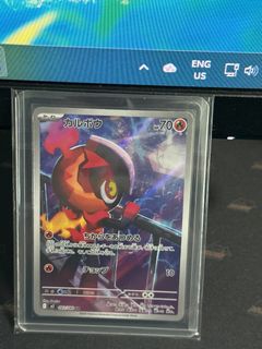 (Category: ) located in . Submitted by mrweebboii (Listing ID 1400489185, Image 1). Description: .