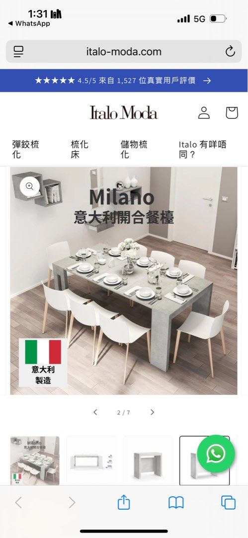 Dining table （分類：其他家居傢俬）位於 Hong Kong。 由 coolplanes 提交（商品編號 1400501717，圖片 3）。簡介： 。