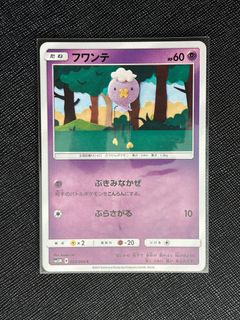 (Category: ) located in . Submitted by Noxid (Listing ID 1400478887, Image 1). Description: .