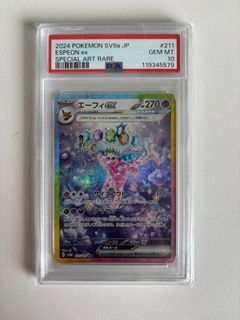 (Category: ) located in . Submitted by eth.annnnnnn (Listing ID 1400510880, Image 1). Description: .
