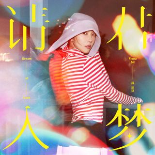 （分類：）位於 。 由 wingingyu999 提交（商品編號 1400426792，圖片 1）。簡介： 。