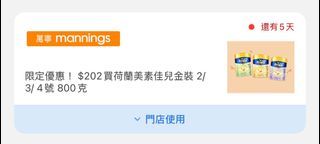 （分類：）位於 。 由 kama116 提交（商品編號 1400453443，圖片 1）。簡介： 。