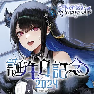 直筆Full set) Hololive 一伊那尓栖誕生日記念2023 誕生日記念