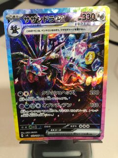 (Category: ) located in . Submitted by wildtcg (Listing ID 1400459079, Image 1). Description: .