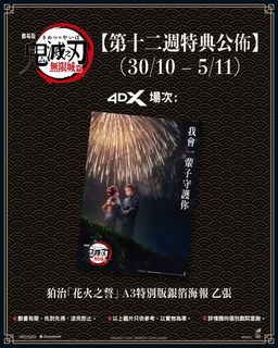 （分類：）位於 。 由 loiuslam6345 提交（商品編號 1400441586，圖片 1）。簡介： 。