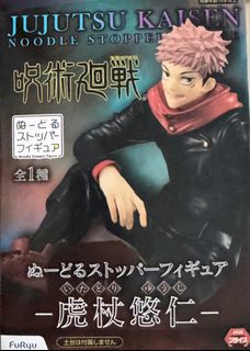 [BNIP] Jujutsu Kaisen JJK Itadori Yuuji Yuji mini file Folder Shibuya ...