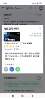 （分類：）位於 。 由 hongyulin797464 提交（商品編號 1400550216，圖片 1）。簡介： 。