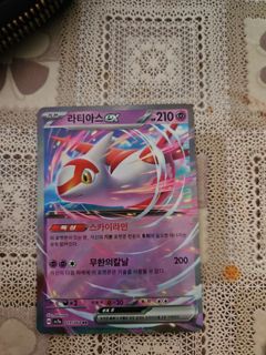 (Category: ) located in . Submitted by please_buy_ (Listing ID 1400439231, Image 1). Description: .