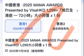 （分類：）位於 。 由 ossssoo 提交（商品編號 1400425063，圖片 1）。簡介： 。