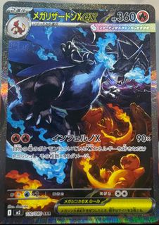 (Category: ) located in . Submitted by granblue21 (Listing ID 1400522125, Image 1). Description: .