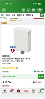 （分類：）位於 。 由 helloes 提交（商品編號 1400417972，圖片 1）。簡介： 。