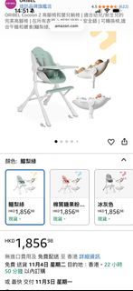 （分類：）位於 。 由 yeukping 提交（商品編號 1400453191，圖片 1）。簡介： 。