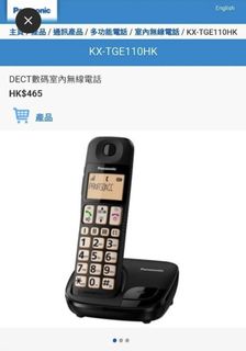 （分類：）位於 。 由 raylaw922 提交（商品編號 1400429243，圖片 1）。簡介： 。