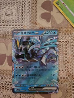 (Category: ) located in . Submitted by please_buy_ (Listing ID 1400438320, Image 1). Description: .
