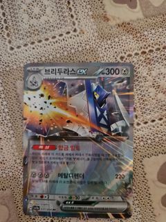 (Category: ) located in . Submitted by please_buy_ (Listing ID 1400438903, Image 1). Description: .