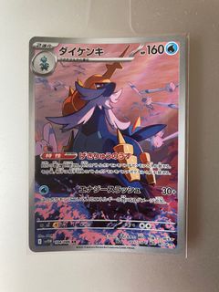 （分類：）位於 。 由 jap_kor 提交（商品編號 1400394466，圖片 1）。簡介： 。