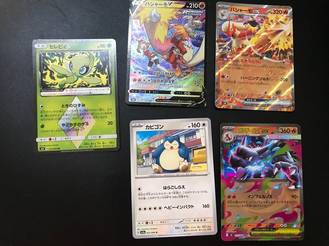 新品　Pokemon Card evolving skies and 151 Pokémon cards Pokemon 151 celebi blaziken chr Blaziken ex