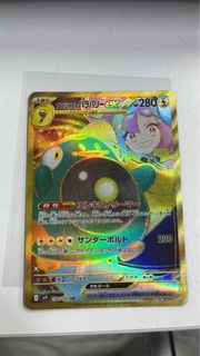 （分類：）位於 。 由 guaeguae 提交（商品編號 1400480912，圖片 1）。簡介： 。