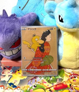 (Category: ) located in . Submitted by shernicetcg (Listing ID 1400392396, Image 1). Description: .