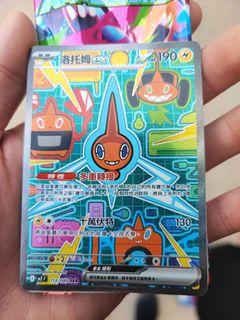 （分類：）位於 。 由 ff150 提交（商品編號 1400469870，圖片 1）。簡介： 。