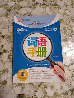 (Category: ) located in . Submitted by happiness30 (Listing ID 1400511585, Image 1). Description: .