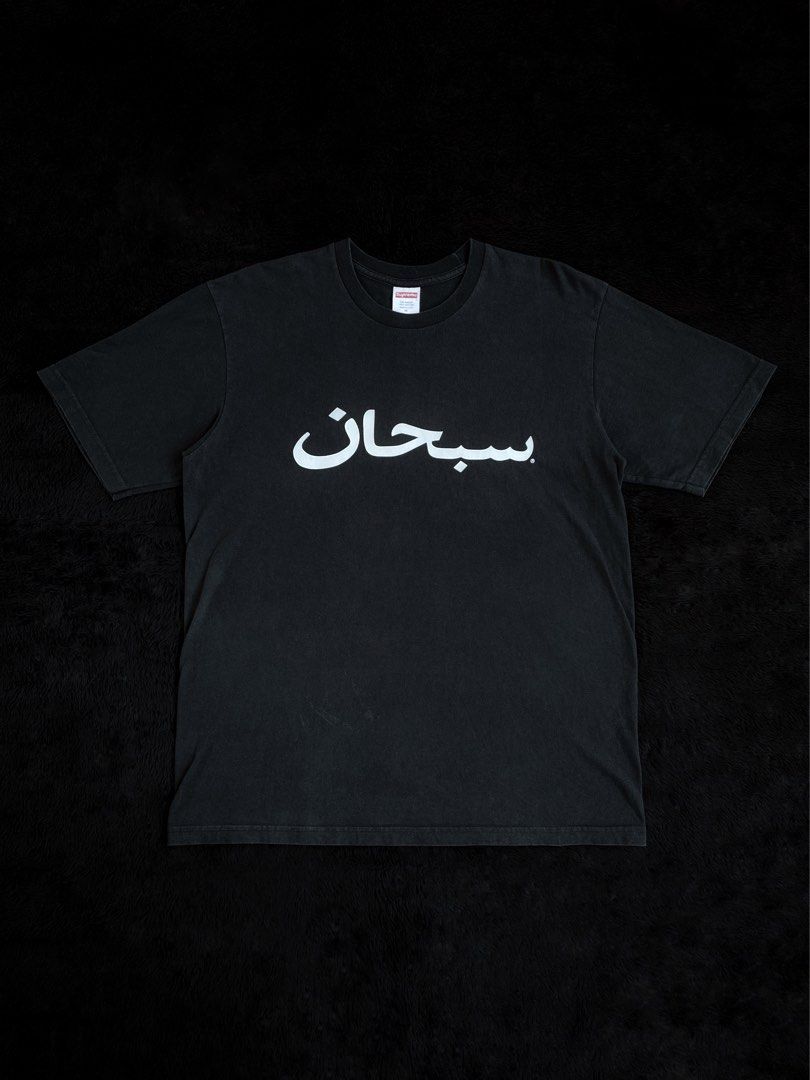 SUPREME - SS23 Arabic Logo Tee in Black (Category: Luxury Apparel) located in Dinalupihan. Submitted by thriftout.ph (Listing ID 1400391950, Image 1). Description: SUPREME - SS23 Arabic Logo Tee in Black SIZE: Tagged as Medium • Oversized Fits DIMES: 21W | 29L •Silkscreen printed designs •Cotton materials •Relaxed fits •New gen double neck tag ISSUE(S) - No major issue just sign of wears CONDITION - Good / Presentable PRICE - P3,500 ONLY Free Shi
