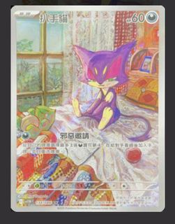 （分類：）位於 。 由 wonderyoshi 提交（商品編號 1400456734，圖片 1）。簡介： 。