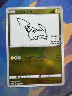 (Category: ) located in . Submitted by raylogger (Listing ID 1400571122, Image 1). Description: .
