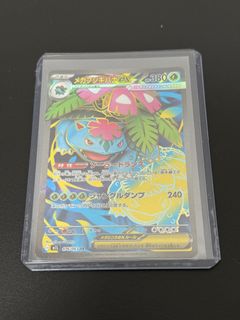 (Category: ) located in . Submitted by p4p3rhum4n (Listing ID 1400469901, Image 1). Description: .