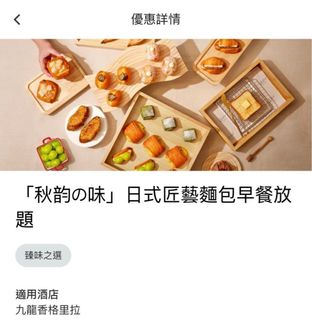 （分類：）位於 。 由 elmosells 提交（商品編號 1400734652，圖片 1）。簡介： 。