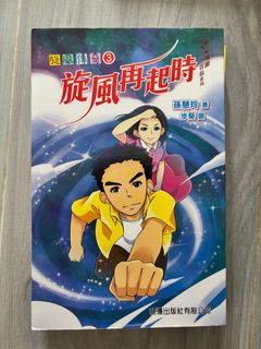 （分類：）位於 。 由 shellli 提交（商品編號 1400621945，圖片 1）。簡介： 。