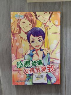 （分類：）位於 。 由 shellli 提交（商品編號 1400630396，圖片 1）。簡介： 。