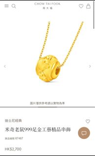 （分類：）位於 。 由 briseisnn 提交（商品編號 1397746235，圖片 1）。簡介： 。