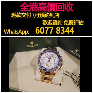 （分類：）位於 。 由 hk60778344 提交（商品編號 1400703553，圖片 1）。簡介： 。