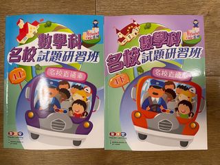 （分類：）位於 。 由 mchssy 提交（商品編號 1400748453，圖片 1）。簡介： 。