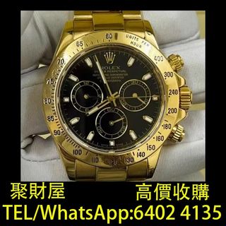 （分類：）位於 。 由 mo64024135 提交（商品編號 1400674150，圖片 1）。簡介： 。