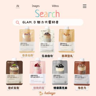 （分類：）位於 。 由 habago_hk 提交（商品編號 1400657380，圖片 1）。簡介： 。