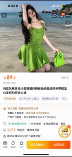 由 cybonnie (刊登 ID 1400717715，圖片 1) 提交，位於 的 (類別：)，說明：。
