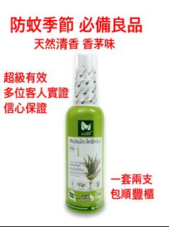 （分類：）位於 。 由 thaichiangrai 提交（商品編號 1400602482，圖片 1）。簡介： 。