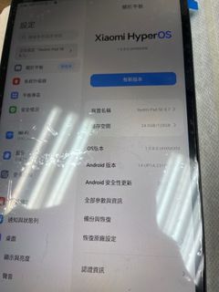 （分類：）位於 。 由 mrchanhan 提交（商品編號 1400661263，圖片 1）。簡介： 。